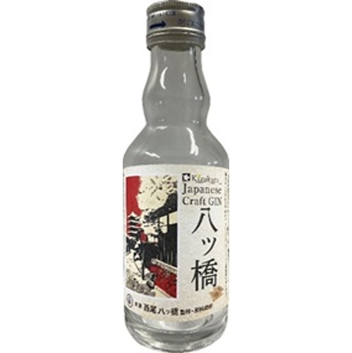 黄桜 クラフトジン八ッ橋 200ml瓶【04/17 新商品】
