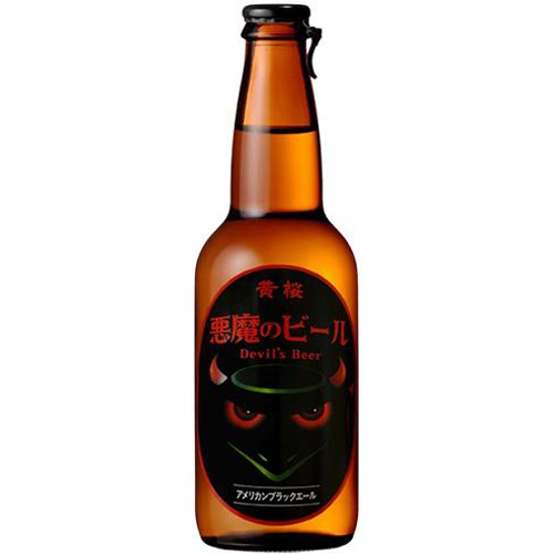 黄桜 悪魔のビール アメリカンブラック 瓶330ml