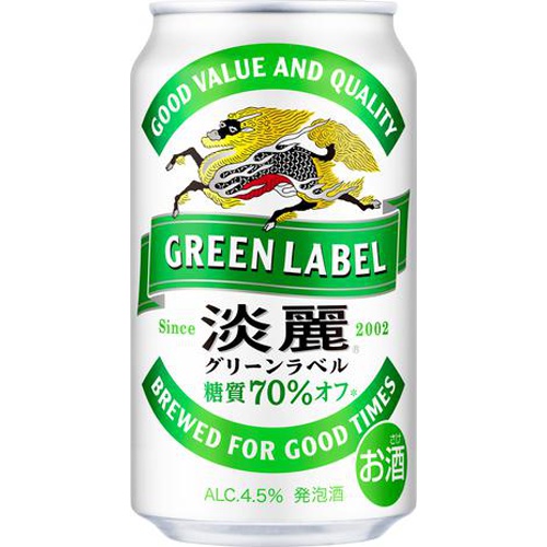 キリン 淡麗グリーンラベル 350ml