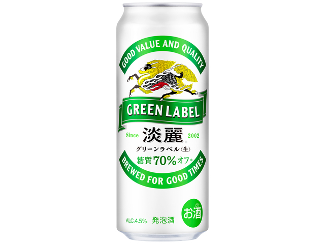 キリン 淡麗グリーンラベル 500ml