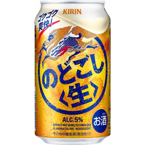 キリン のどごし生 350ml