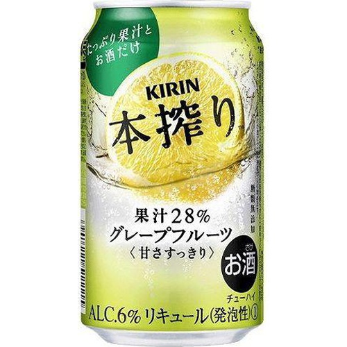 キリン 本搾りGF 350ml