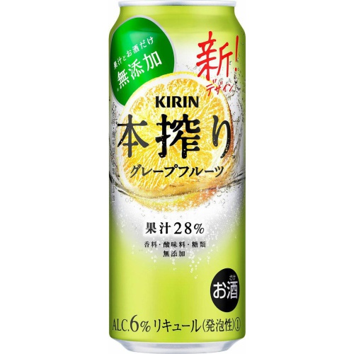 キリン 本搾りGF 500ml