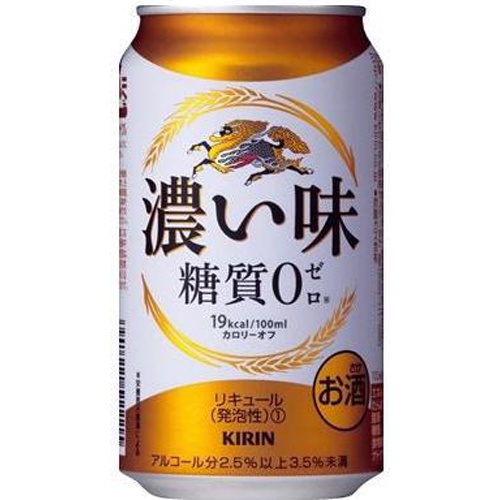 キリン 濃い味糖質0 350ml