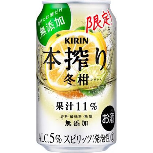 キリン 本搾り 冬柑 350ml