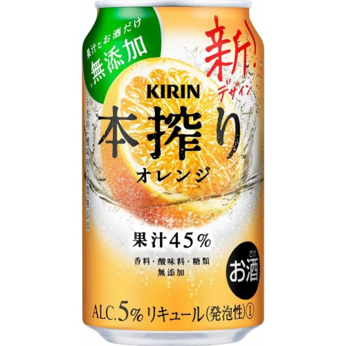 キリン 本搾りオレンジ 350ml