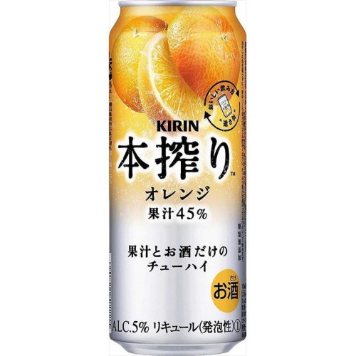 キリン 本搾りオレンジ 500ml