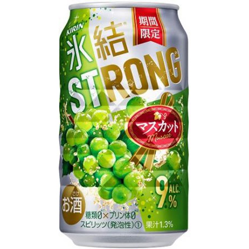 キリン 氷結ストロング マスカット 350ml