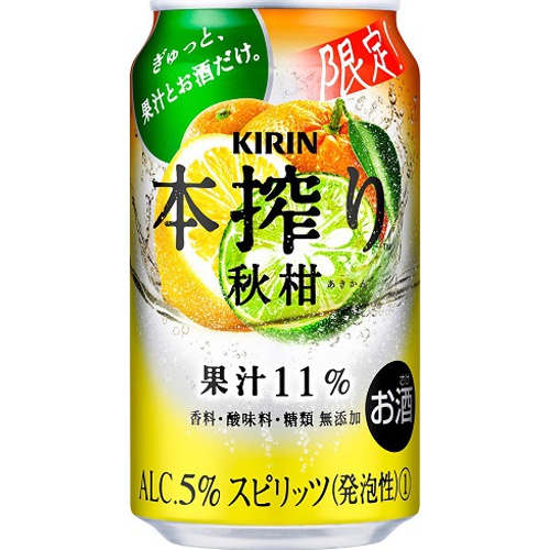 キリン 本搾り 秋柑 350ml[期間限定]