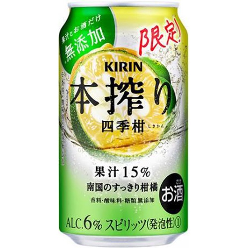 キリン 本搾り 四季柑 350ml[限定]