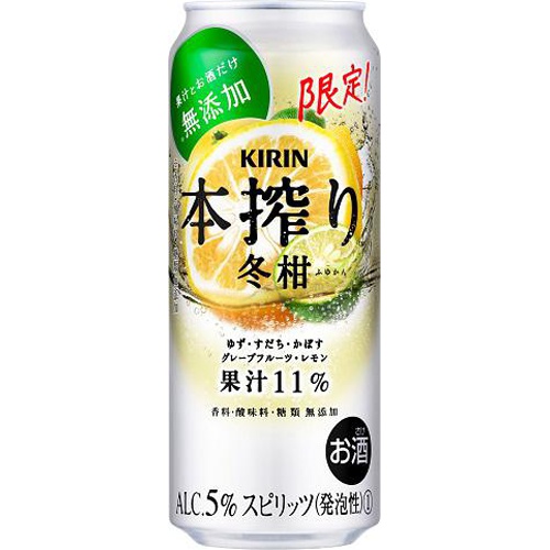 キリン 本搾り 冬柑 500ml