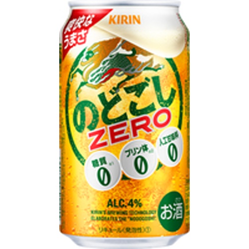 キリン のどごし ZERO 350ml