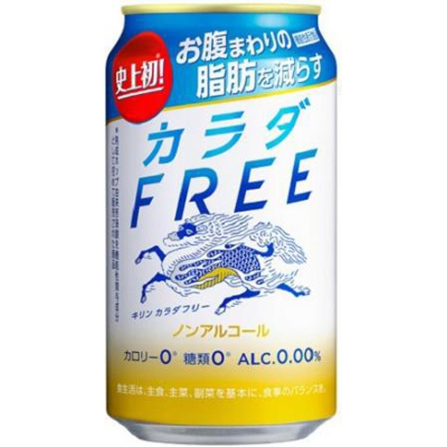 キリン カラダFREE 350ml