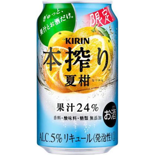 キリン 本搾り夏柑(ナツカン)350ml