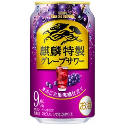 キリン ザ・ストロング グレープサワー350ml