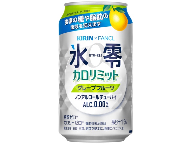 キリン 氷零カロリミット GF350ml<ノンアル>