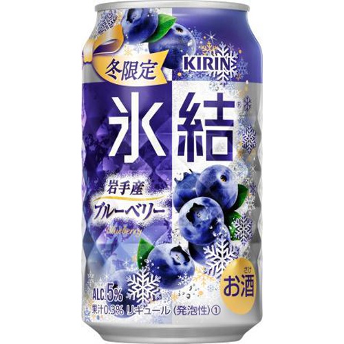 キリン 氷結 岩手産ブルーベリー350ml