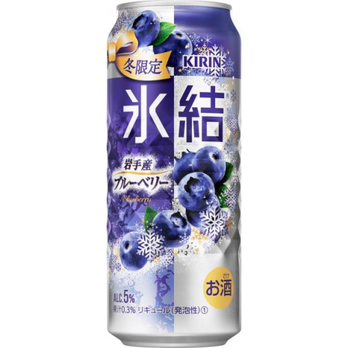 キリン 氷結 岩手産ブルーベリー500ml