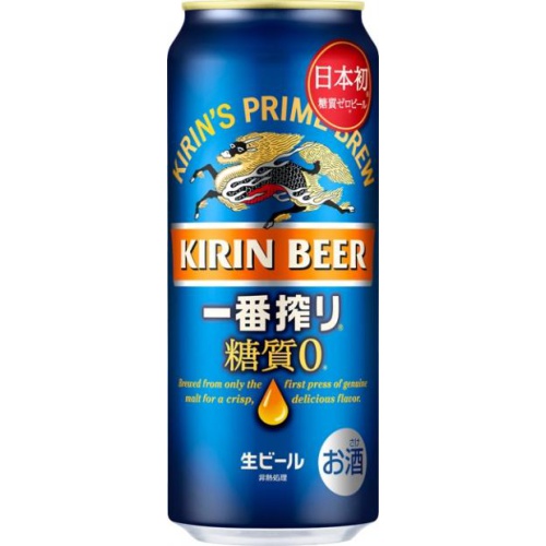 キリン 一番搾り 糖類ゼロ 500ml