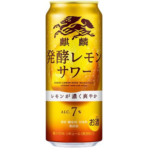 麒麟 発酵レモンサワー 500ml