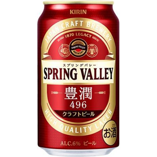 キリン スプリングバレー 豊潤496 350ml