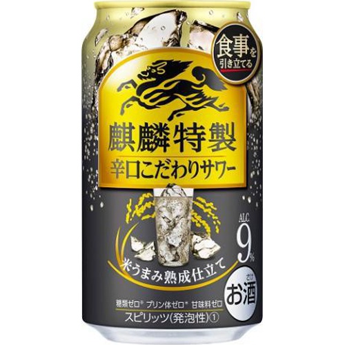 キリン・ザ・ストロング 辛口こだわりサワー350ml