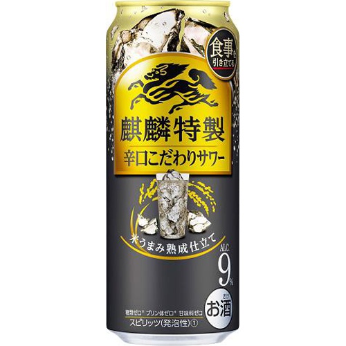 キリン・ザ・ストロング 辛口こだわりサワー500ml