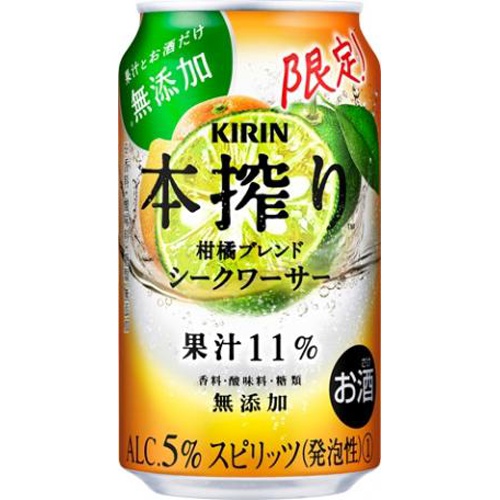 キリン 本搾り 柑橘ブレンドシークワーサー350ml【11/16 新商品】
