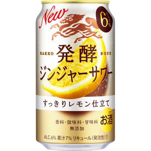 麒麟 発酵ジンジャーサワー 350ml