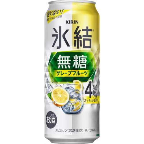 キリン 氷結 無糖グレープフルーツ4% 500ml