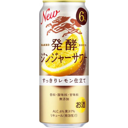 麒麟 発酵ジンジャーサワー 500ml