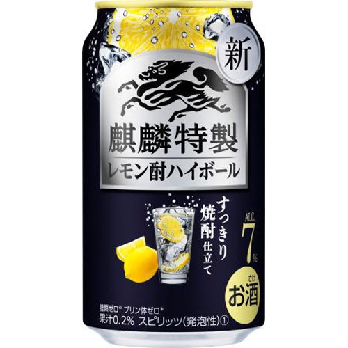 麒麟特製 レモン酎ハイボール 350ml