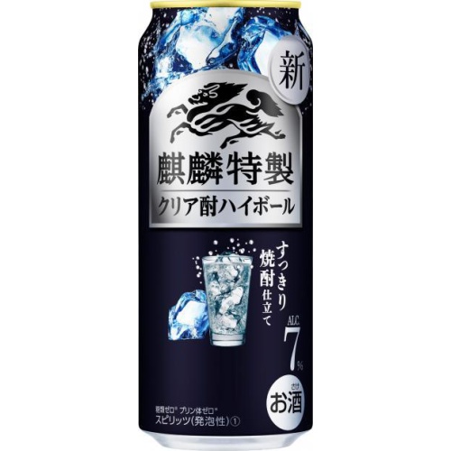 麒麟特製 クリア酎ハイボール 500ml