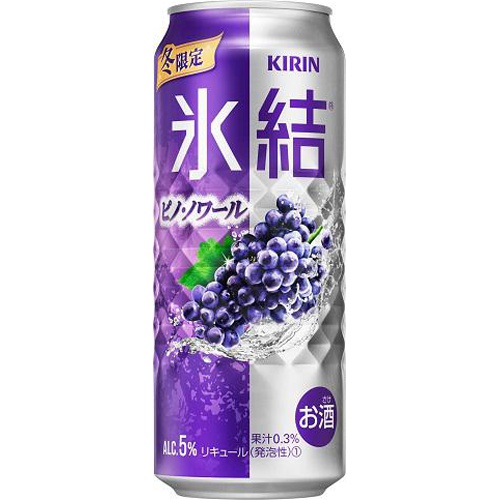 キリン 氷結 ピノ・ノワール 500ml