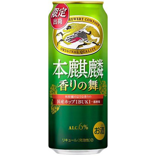 キリン 本麒麟 香りの舞 500ml