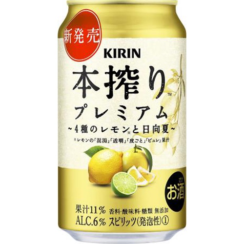 本搾りプレミアム 4種のレモンと日向夏 350ml