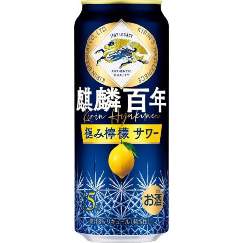 麒麟百年 極み檸檬サワー 500ml