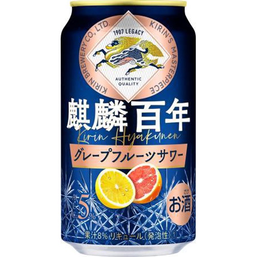 麒麟百年 グレープフルーツサワー350ml