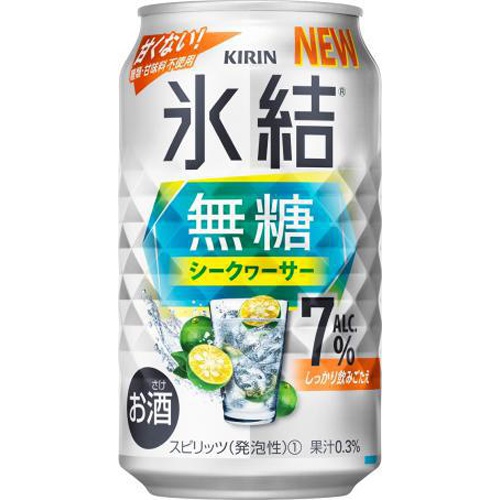 キリン 氷結 無糖シークワーサー7% 350ml【07/11 新商品】