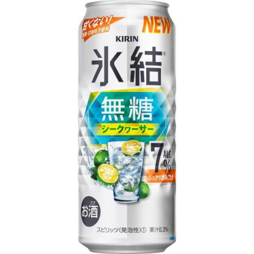 キリン 氷結無糖シークワーサー7% 500ml【07/11 新商品】