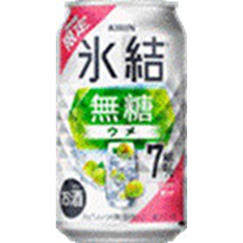 キリン 氷結 無糖ウメ7% 350ml【03/05 新商品】