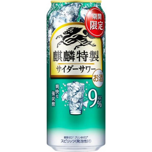 麒麟特製 サイダーサワー 500ml