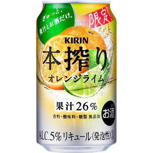 キリン 本搾り オレンジライム 350ml