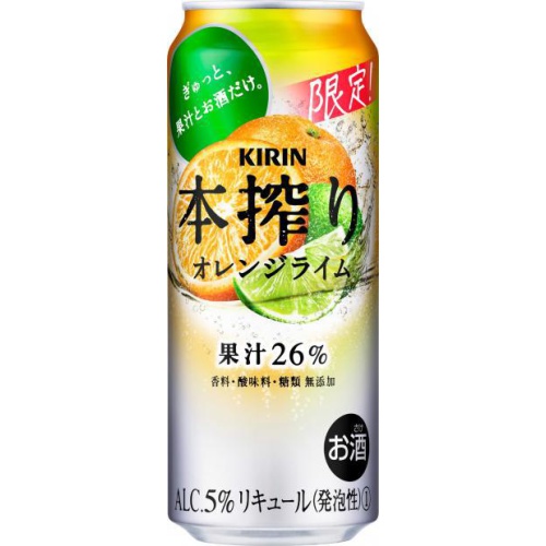 キリン 本搾り オレンジライム 500ml