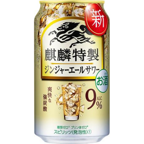 麒麟特製 ジンジャーエールサワー350ml