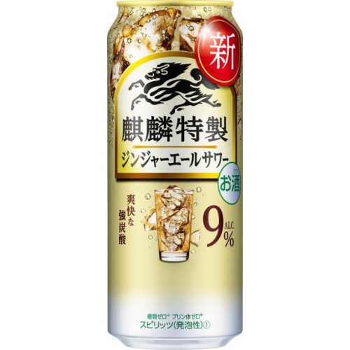 麒麟特製 ジンジャーエールサワー500ml