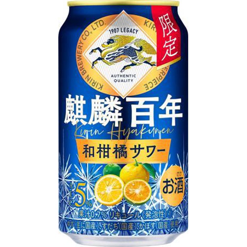 麒麟百年 和柑橘サワー 350ml