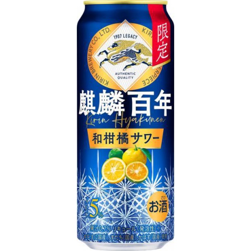 麒麟百年 和柑橘サワー 500ml