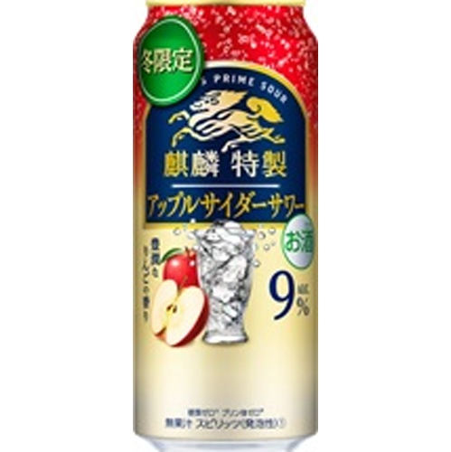 麒麟特製 アップルサイダーサワー 500ml