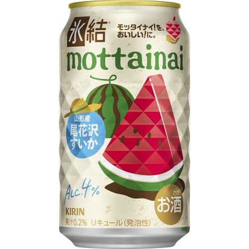 キリン 氷結mottainai 尾花沢すいか350【04/17 新商品】